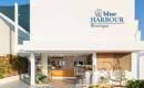 Blue Harbour Boutique Apartments